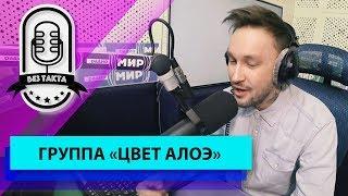 Без такта Сергей Лапковский