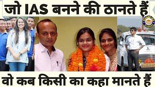 Motivational Video - जुनून IAS का | By ias with Ojaank sir | Ojaank ias motivation #iasinspiration