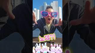 #노제 #노아찌#거리의시인 #노현태 #내스타일#ROSE #brunomars#로제#BLACKPINK#블랙핑크#BLACKPINKROSÉ#RoseannePark#아파트#APT
