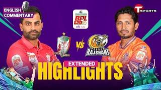 Extended Highlights | Fortune Barishal vs Durbar Rajshahi, 1st Match | BPL 2025 | English Commentary