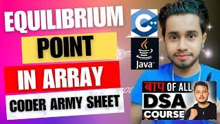 Equilibrium Point in Array। How to find Equilibrium Point in Array। DSA। Faang। GFG।Coder Army Sheet