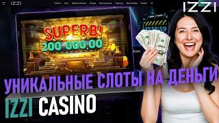 МОЙ ПЕРВЫЙ ДЭП В CASINO IZZI | ПРОМОКОДЫ ИЗИ КАЗИНО | БОНУСЫ IZZI CASINO | IZZI CASINO САЙТ