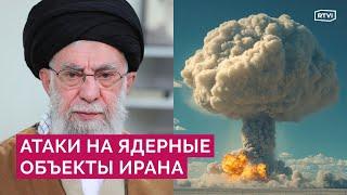 «Уже нет секрета ядерного оружия»: мог ли Иран создать атомную бомбу и чем грозят обстрелы реакторов