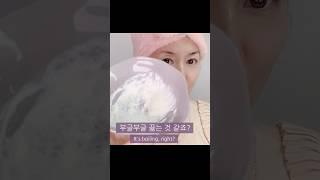 초집중팩부분집중기미, 검버섯, 잡티는 베이킹소다식초 집중팩으로 완전녹여버림! #쇼츠