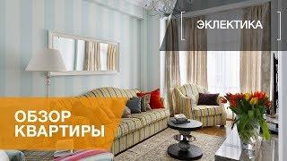 Пример ремонта четырехкомнатной квартиры площадью 107 кв. м.