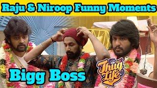 Raju & Niroop full fun moments Amir, Ciby, Pavni  | Bigg Boss Tamil Troll