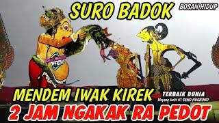 BAGONG SANGAT LUCU BIKIN PERUT KAKU | PAGELARAN WAYANG KULIT DALANG SENO NUGROHO