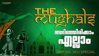 THE MUGHALS- മുഗളന്മാർ|| അറിയേണ്ടതെല്ലാം|| RRB SSC VEO #mughals