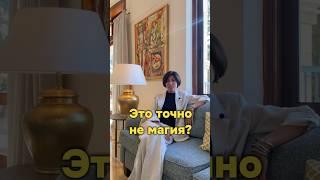 Квантовые технологии - это не МАГИЯ #исцелениеэнергетическое #квантовыепрактики #энергиямолодости