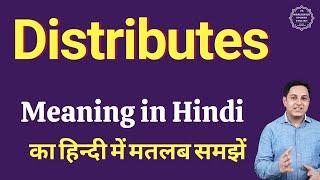 Distributes meaning in Hindi | Distributes ka matlab kya hota hai