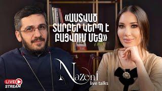 Live Talks Նազենի Հովհաննիսյանի հետ | Տեր Ռուբեն վարդապետ Զարգարյան | Live 16