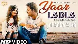 Yaar Ladla | Sonika Singh | Rahul Rathi | Latest Haryanvi Songs Haryanvi 2018 #MgRecords