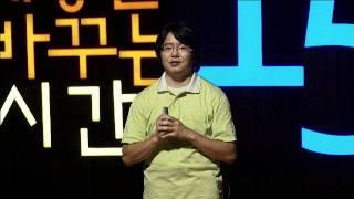 세바시 23회 소셜미디어의 독한 힘! | 고재열 독설닷컴