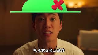 大型纪录片《一妻大众》