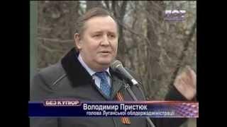 Губернатор Пристюк: Обращение к президенту!