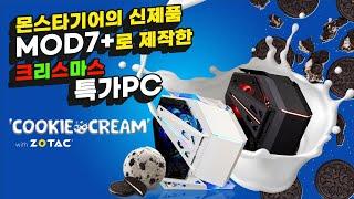 2022년형 조립컴퓨터 2021년 연말 마지막 특가PC 놓치지 마세요 제발!