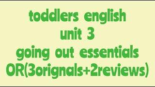 (유아/유치원/초등)toddlers english unit 3 OR