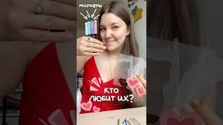 DIY из пластика  Узнали их?