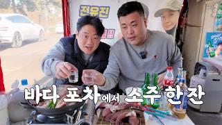 한적한 바닷가 포차에서 문어랑 한 잔 했습니다!