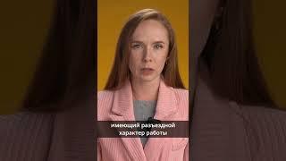 Сокращаем зарплатные налоги компенсационными выплатами \ Экономим на УПРОЩЕНКЕ #shorts
