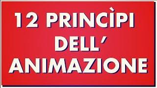 12 princìpi dell'animazione ️