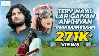 Tery Naal Lar Gaiyan Ankhiyan | Tahir Khan Rokhri | Official Video | Rokhri Production