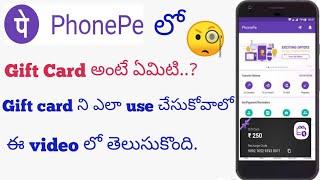 How to Create Gift Card in Phone pe||How to use Phone pe Gift Card in telugu | 2021