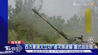 俄空軍克里米亞基地爆炸 華郵:烏克蘭特種部隊潛入破壞｜TVBS新聞