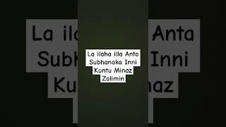 #dua