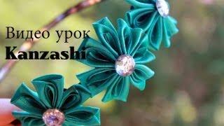 Мастер Класс Ободок Канзаши / Kanzashi