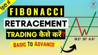 How To Trade With Fibonacci Retracement || Fibonacci Retracement Strategy || Technical Analysis ||