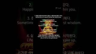 "Relax and find peace with Buddhist sayings"불교명언들