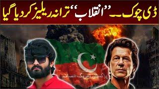 D_Chowk Protest, Inqalab SONG - Pti Imran Khan Song