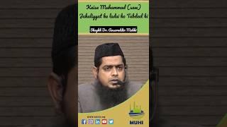 Al-Khansa ke Bhai ka Qatal - Jahalat ki Ladai #shorts #shortsvideo #shortsfeed #shortsyoutube #allah