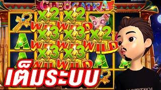 ไลฟ์สดสล็อต (LIVE SLOT) SLOT PG SLOT PP │ เกมไหนแตกดี