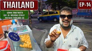 Gokul Chai Nasta  - Pattaya City Thailand EP- 14