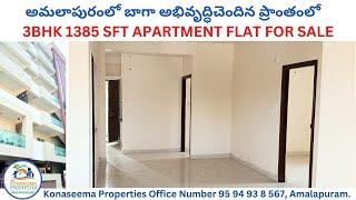 3 BHK APT FLAT - Amalapuram - APTAMP04143