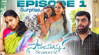 Surprise - సామజవరగమన New Web Series || Season 02 || Episode - 1 || Amma BABOI || Tamada Media