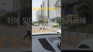 테슬라 네가 그렇게 빠르냐? 이건 아닌거 같은데…