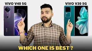 Vivo V40 vs Vivo V30 - Full Comparison in Hindi | Which One is Best ??