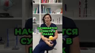 Скрытые симптомы Астигматизма.