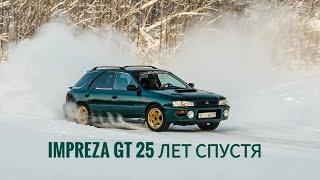 Мой автомобиль для зимы: Subaru Impreza GT