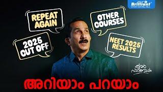What's Next After NEET 2025? | Repeat? Other Courses? Full Discussion! | Chat With Sivan sir