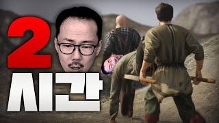 20시간 동안 환자 이송하기 [스트레쳐 맨]