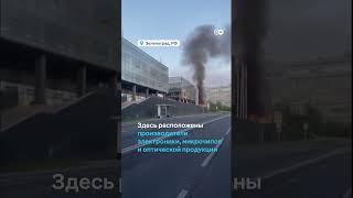 Атака украинских дронов на Подмосковье