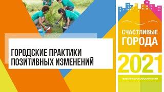 Искусство маленьких шагов: как небольшие проекты приносят большое счастье