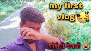 Heart broken My First Vlog 2024 #myfirstvlog2024