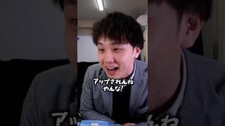科学的に最強な勉強をする生徒#shorts #大学受験 #ポラリスアカデミア
