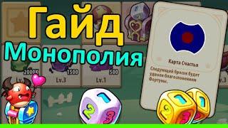  Гайд: Приключение Импа, Задание убежища  (Idle Heroes)