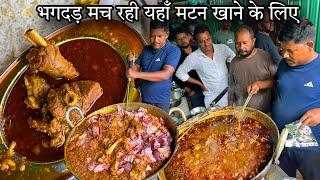 There is a stampede in Patna to eat kadhai mutton for just Rs.60. Mutton is being prepared in fro...